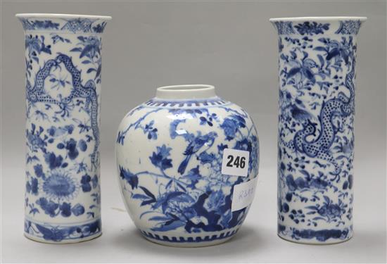 A Chinese blue and white jar and a pair of vases